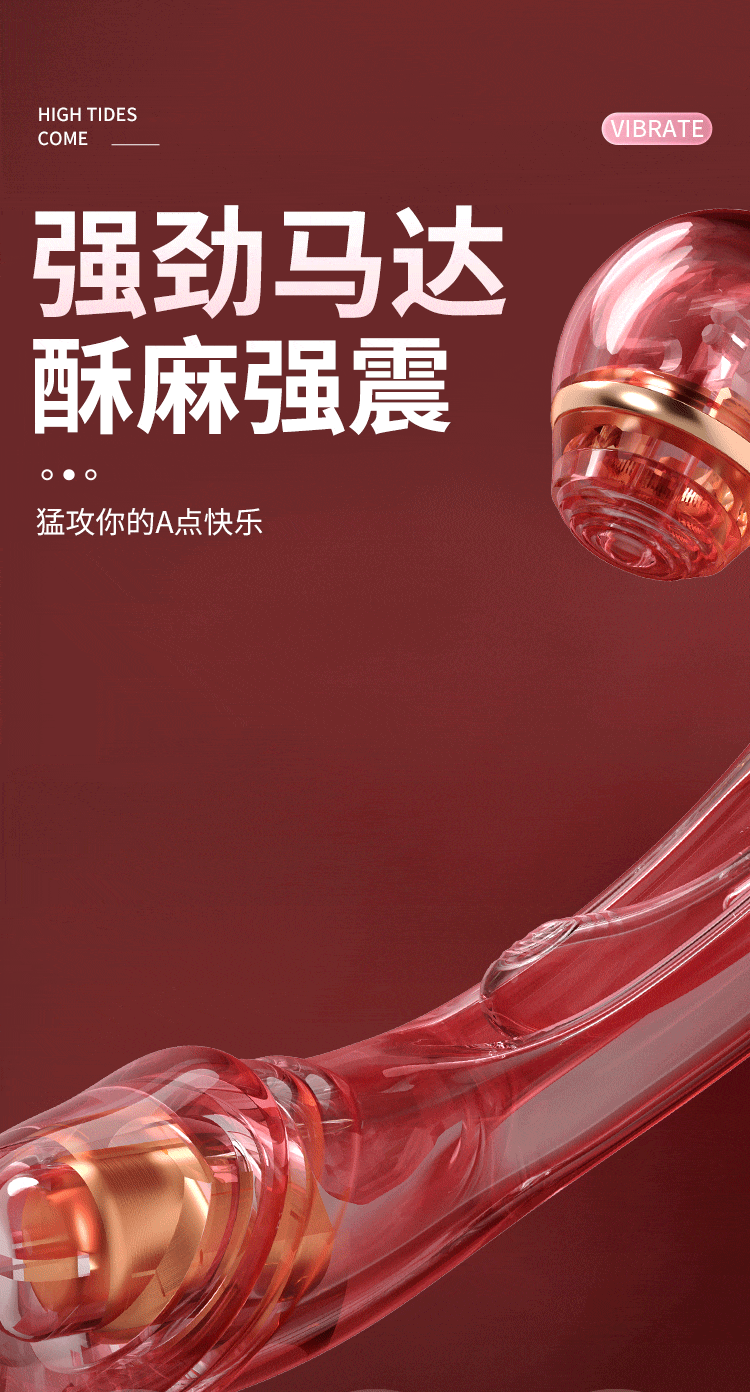  小红心震动棒拍打吮吸外拍内扣(图8)
