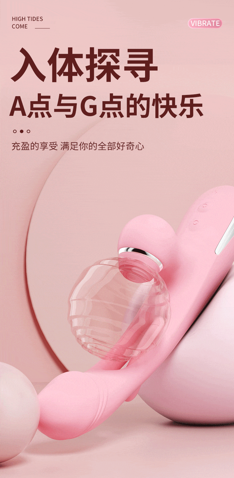  小红心震动棒拍打吮吸外拍内扣(图10)