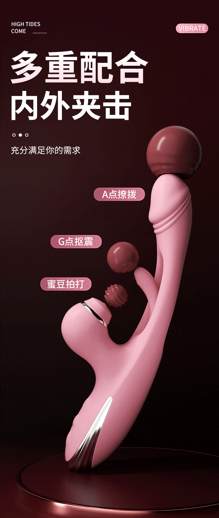  小红心震动棒拍打吮吸外拍内扣(图11)