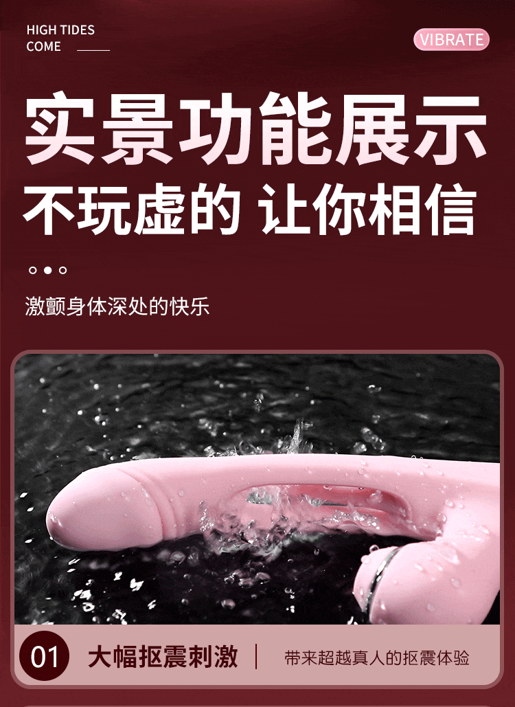  小红心震动棒拍打吮吸外拍内扣(图12)