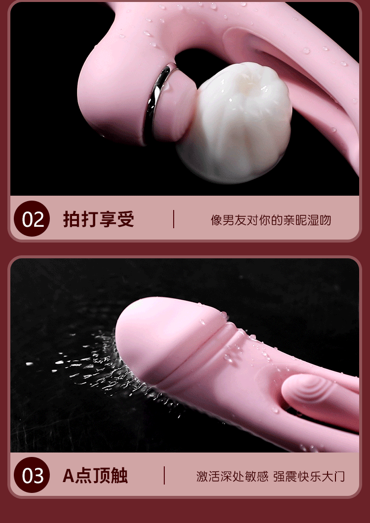  小红心震动棒拍打吮吸外拍内扣(图13)