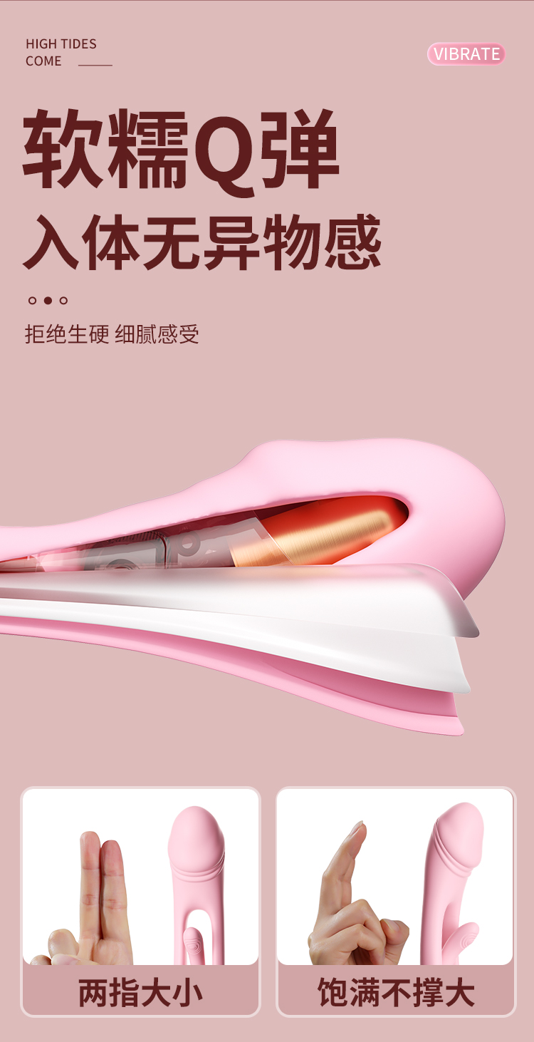  小红心震动棒拍打吮吸外拍内扣(图14)