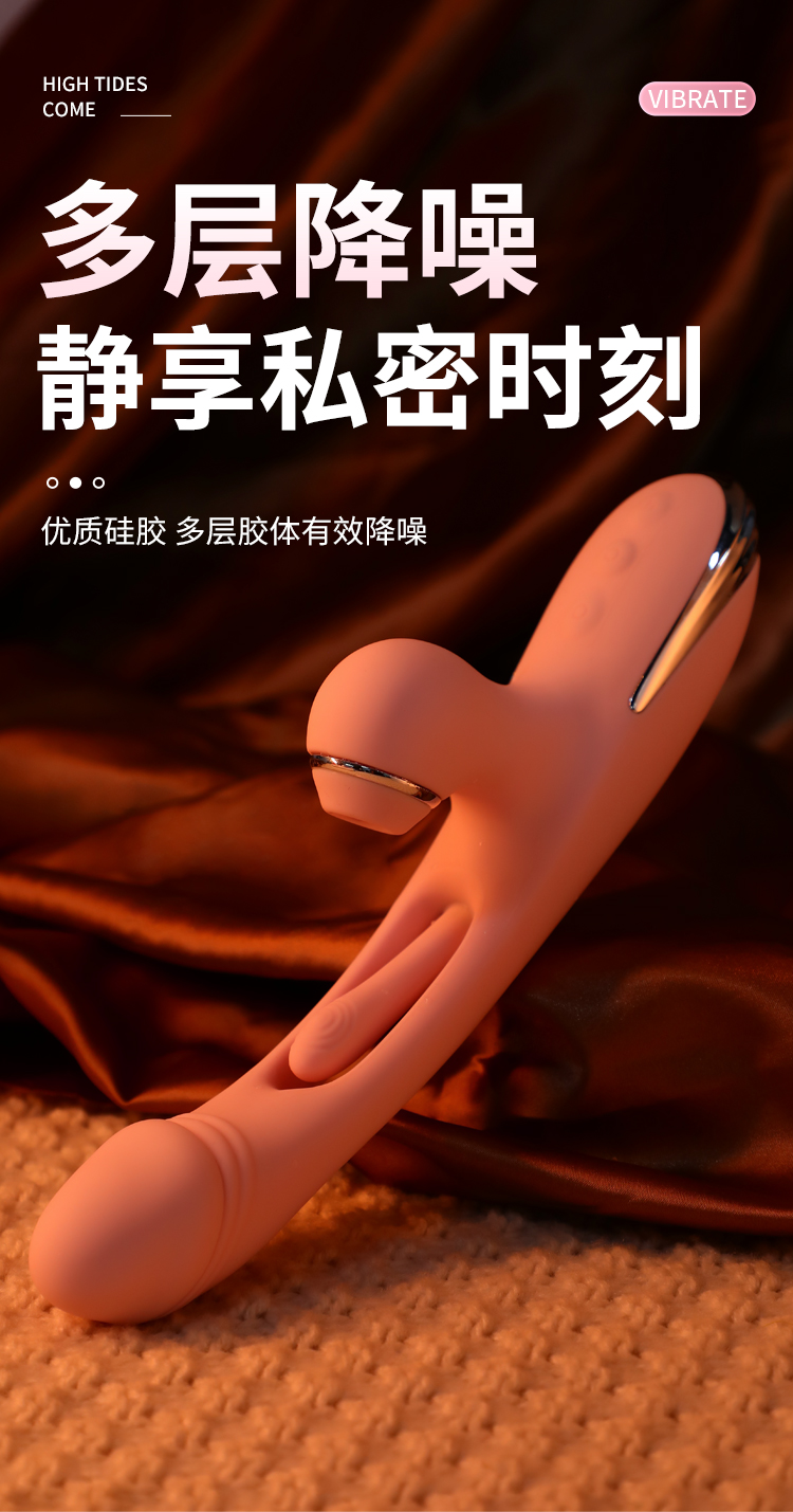  小红心震动棒拍打吮吸外拍内扣(图15)
