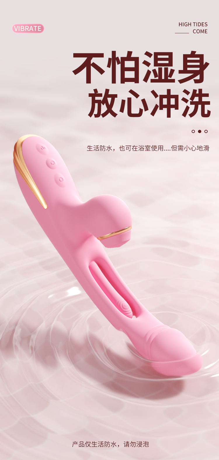  小红心震动棒拍打吮吸外拍内扣(图16)