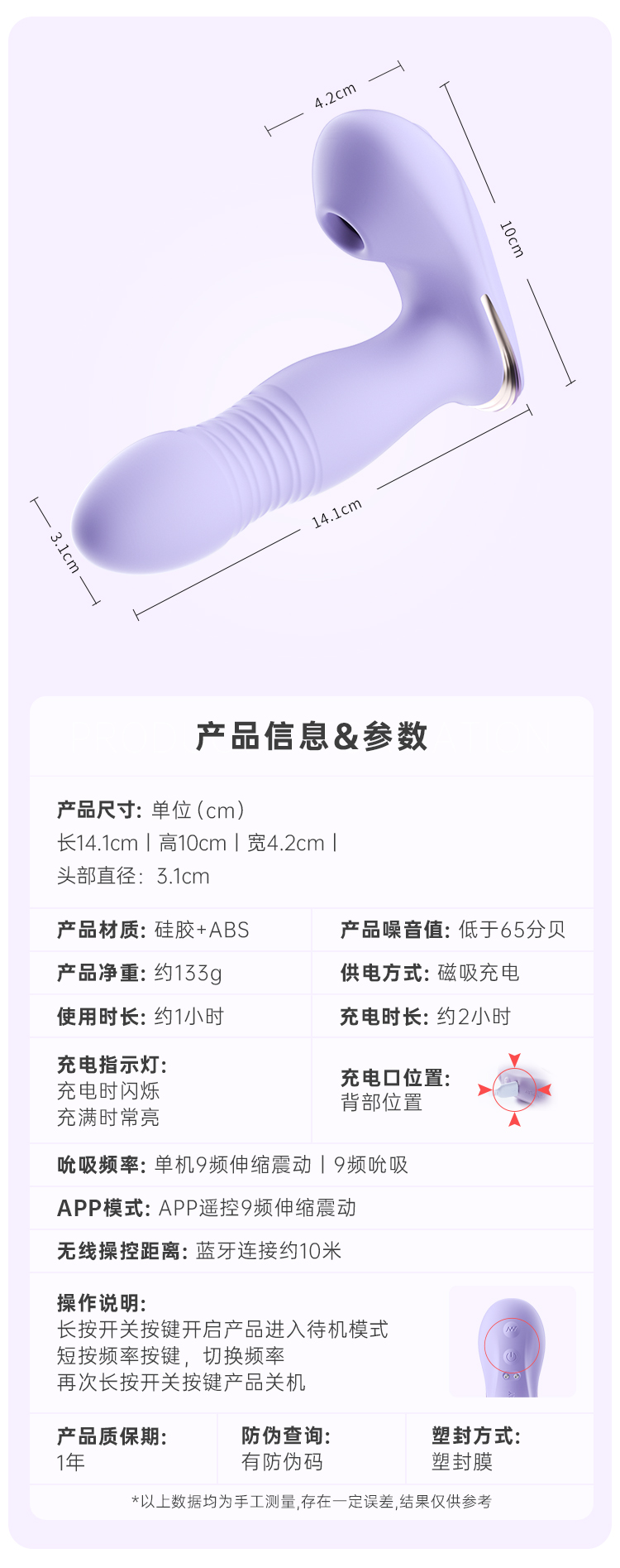 悦己穿戴(图2)