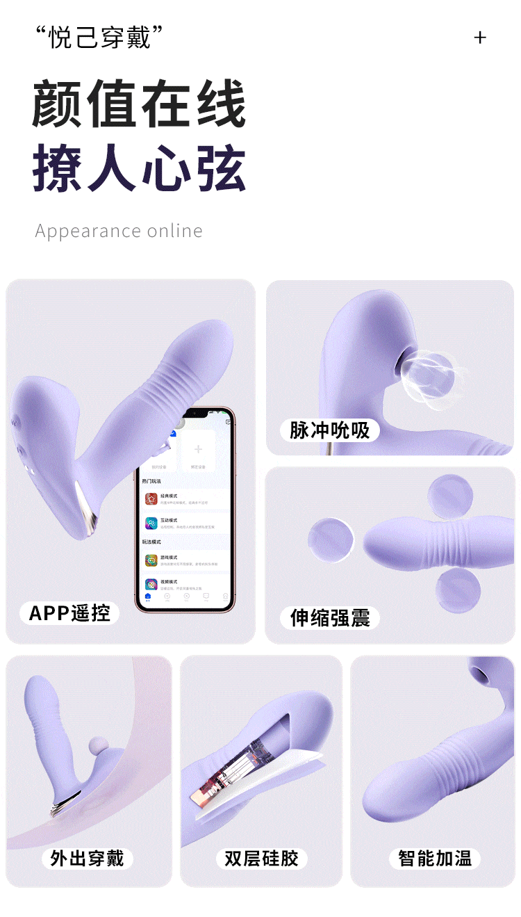悦己穿戴(图6)