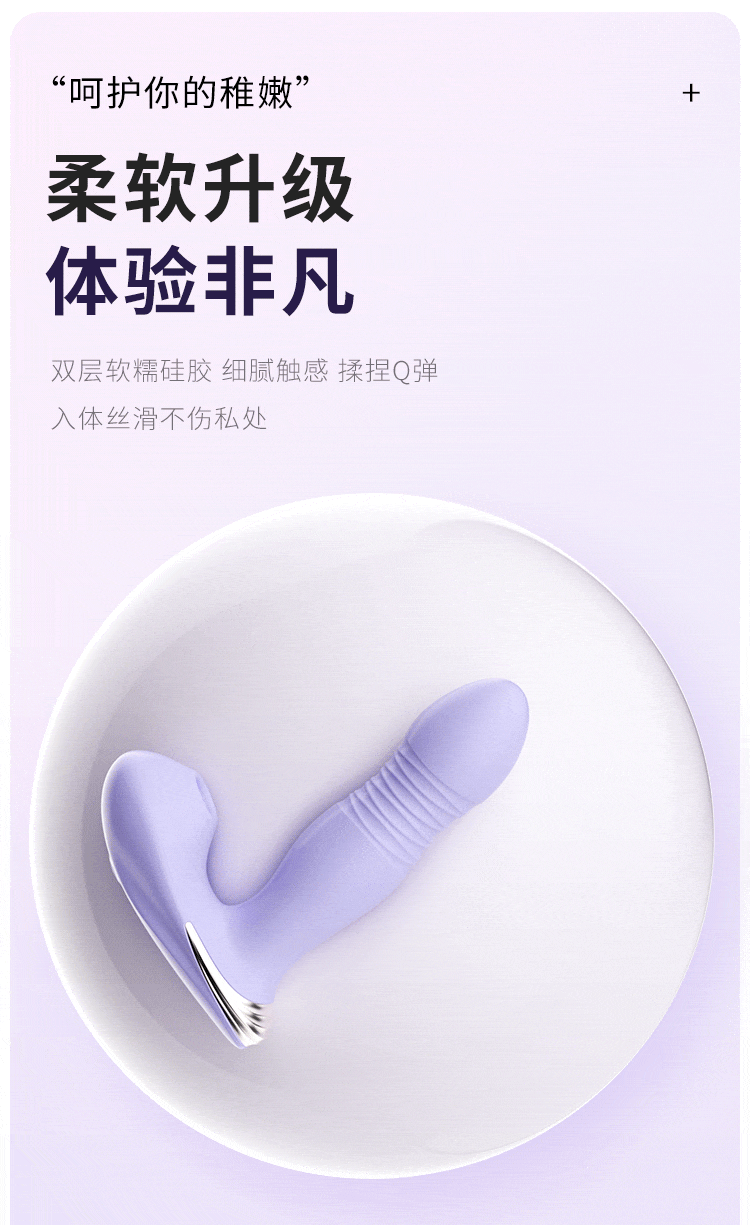 悦己穿戴(图8)
