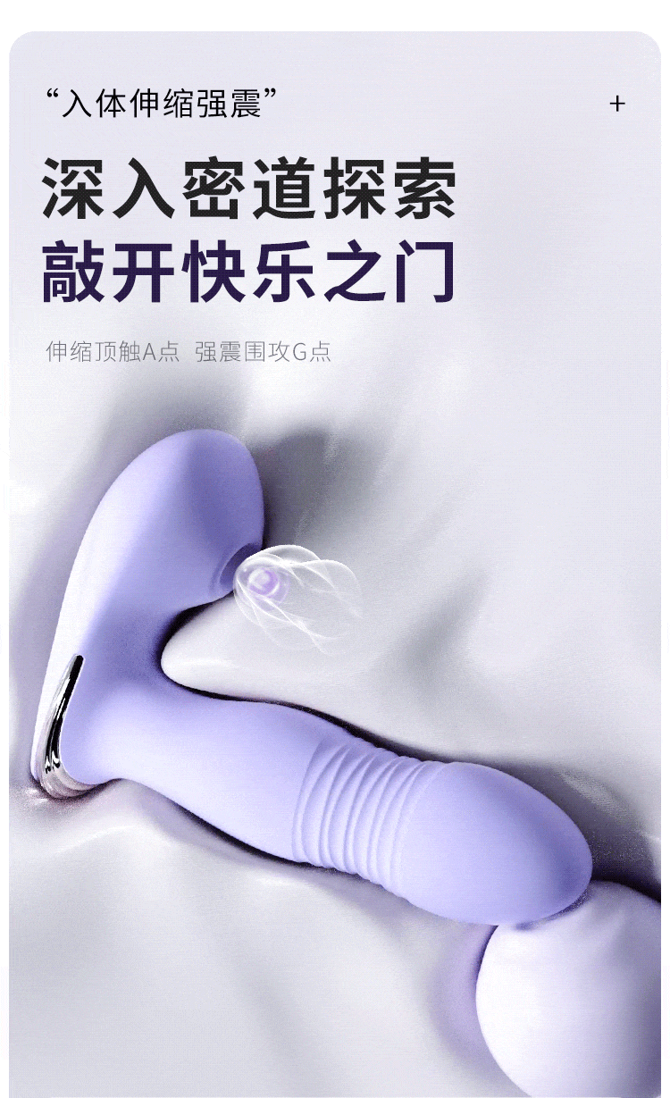 悦己穿戴(图12)