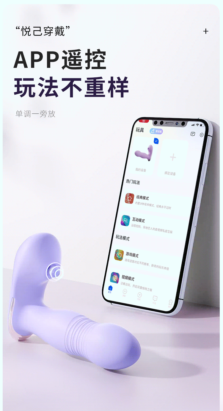 悦己穿戴(图10)