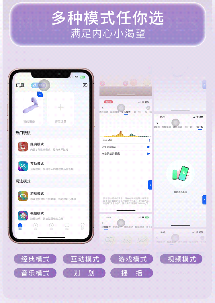 悦己穿戴(图11)