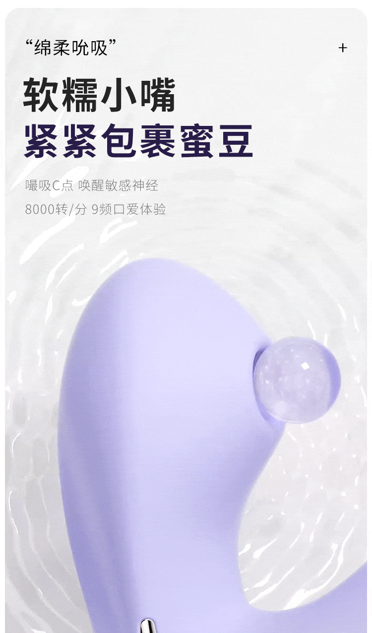 悦己穿戴(图14)