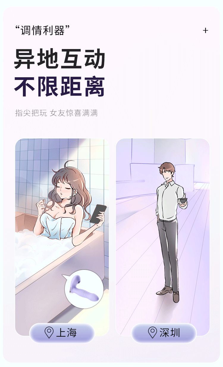 悦己穿戴(图17)