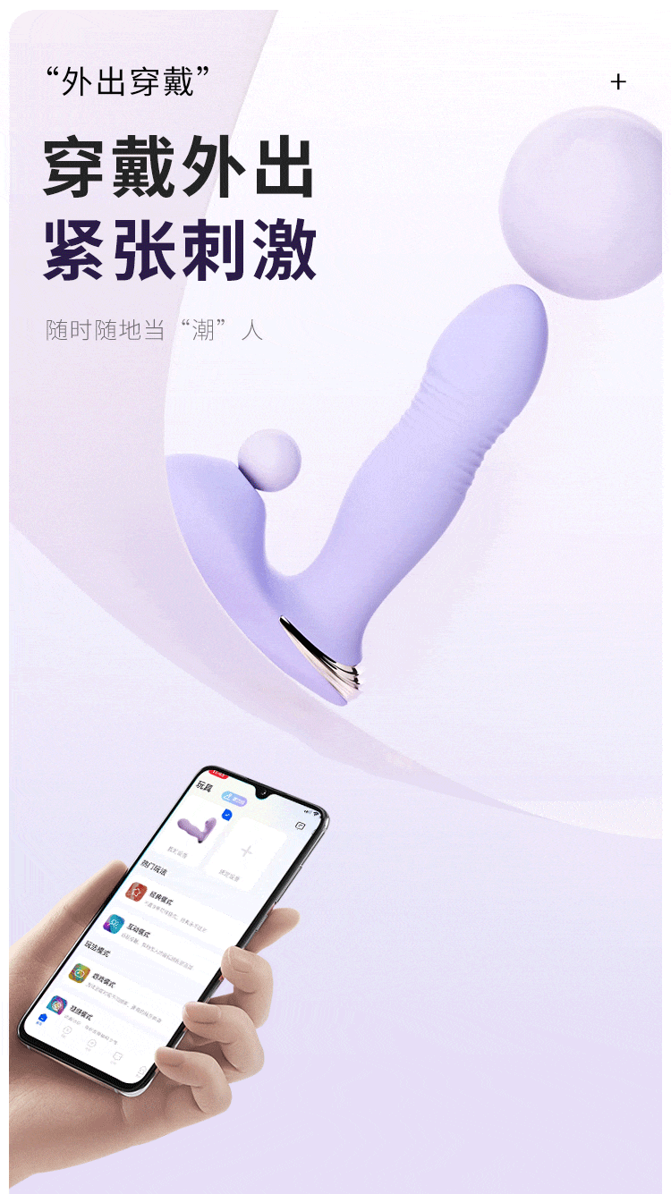 悦己穿戴(图18)
