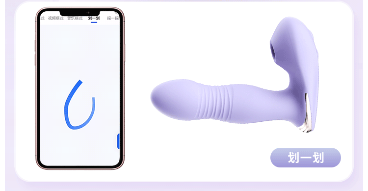 悦己穿戴(图21)