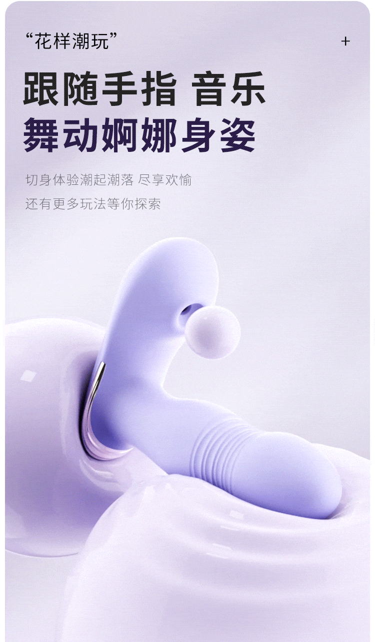 悦己穿戴(图20)