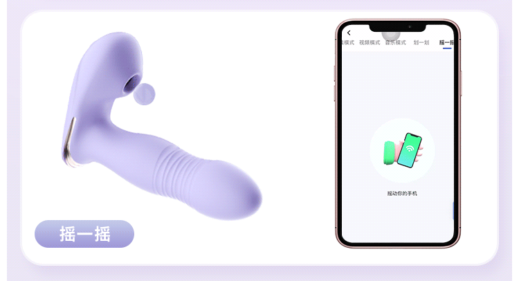 悦己穿戴(图22)