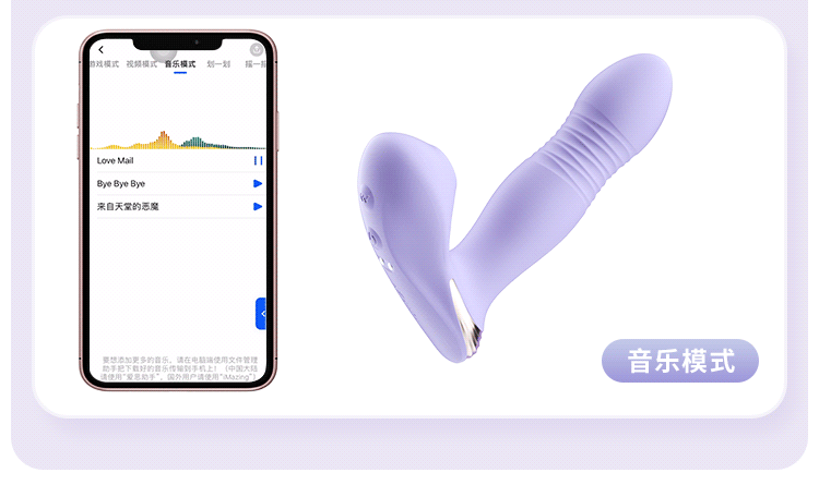悦己穿戴(图23)