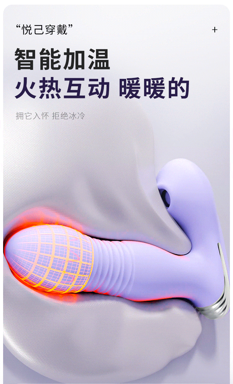 悦己穿戴(图24)