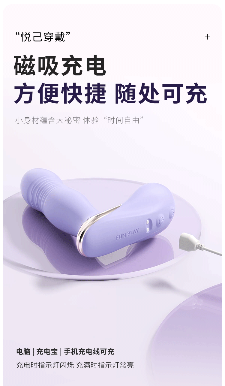 悦己穿戴(图28)