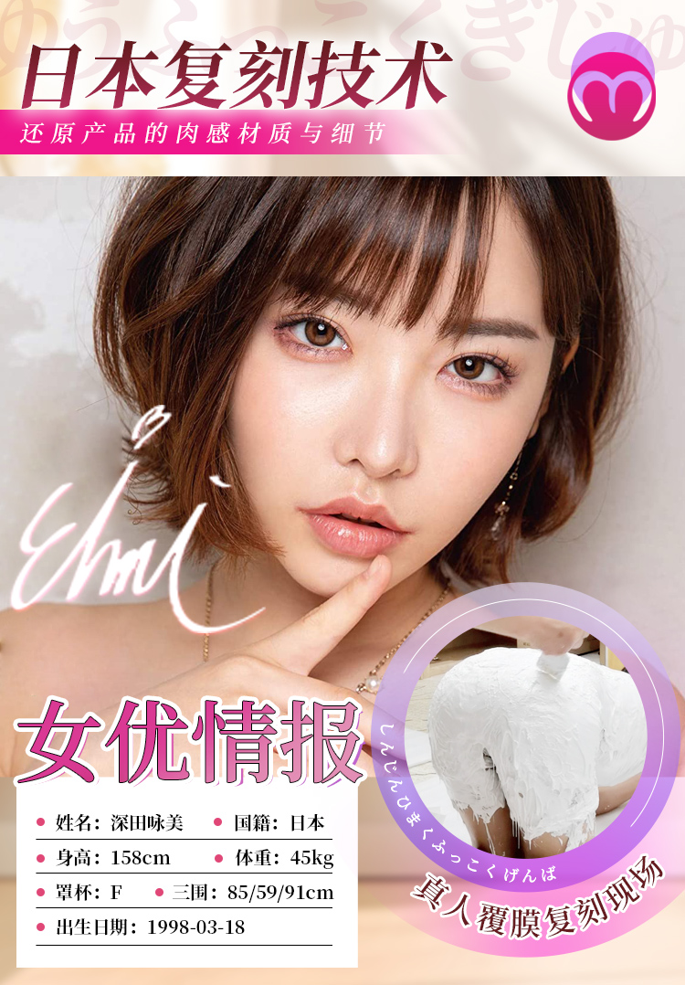 深田三代(图10)