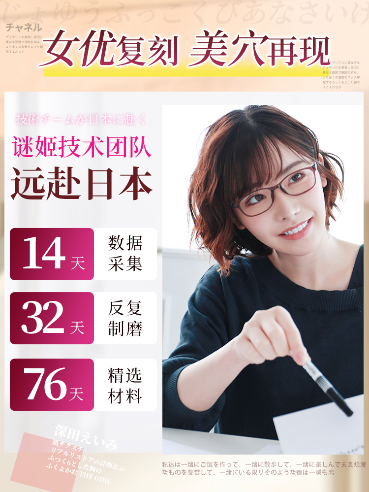 深田三代(图12)