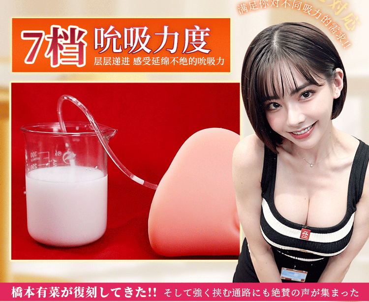 深田三代(图20)