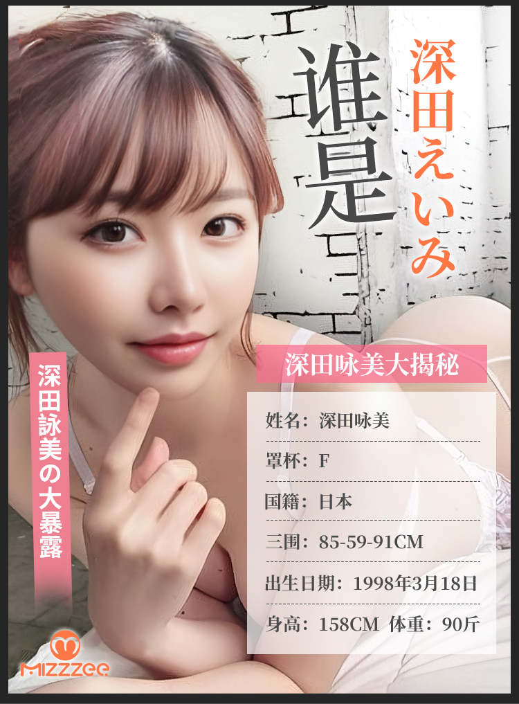 深田二代(图5)