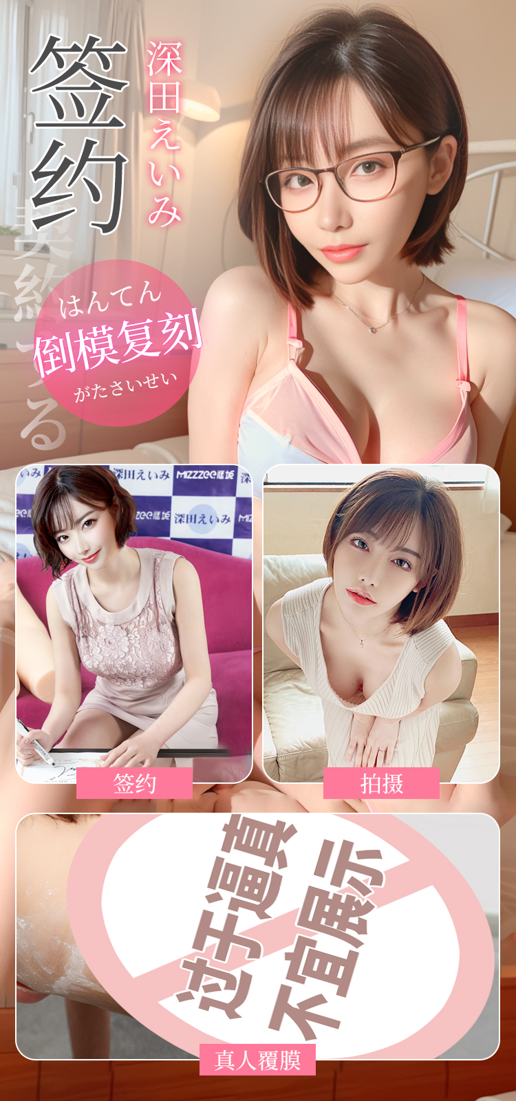 深田二代(图6)