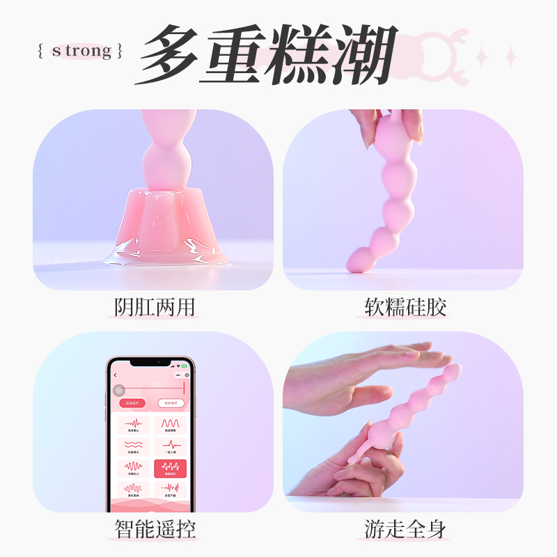 心动小鹿(图8)