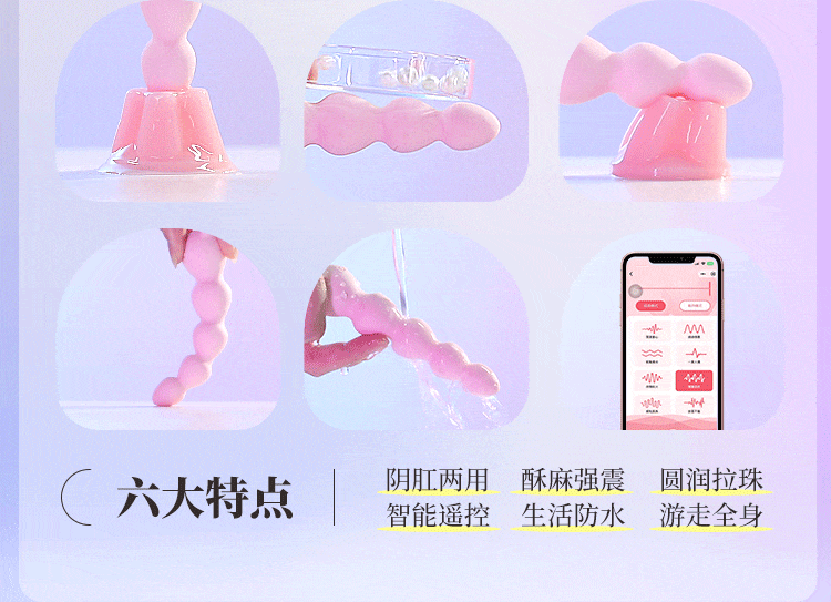 心动小鹿(图10)