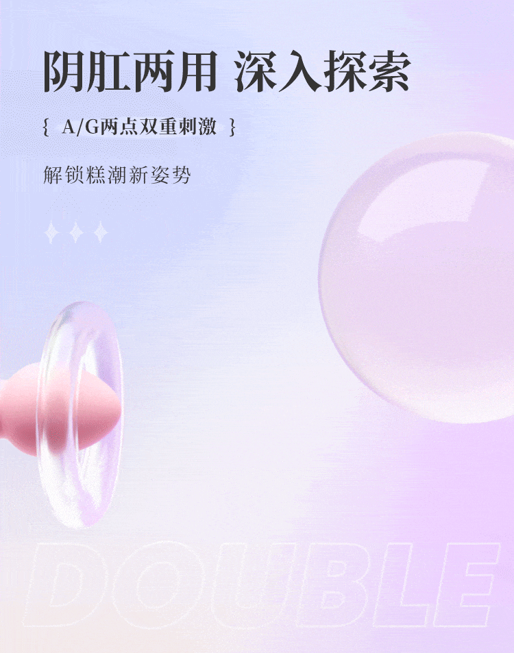 心动小鹿(图11)