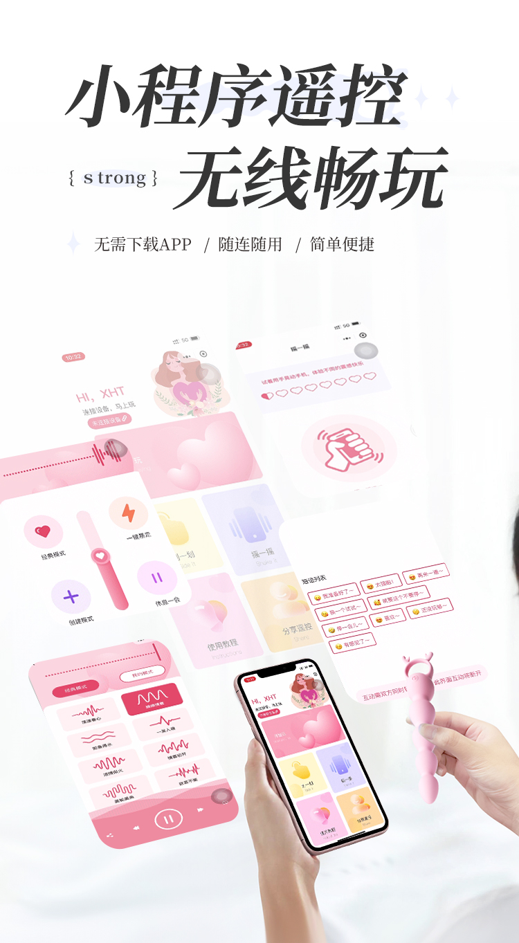 心动小鹿(图15)
