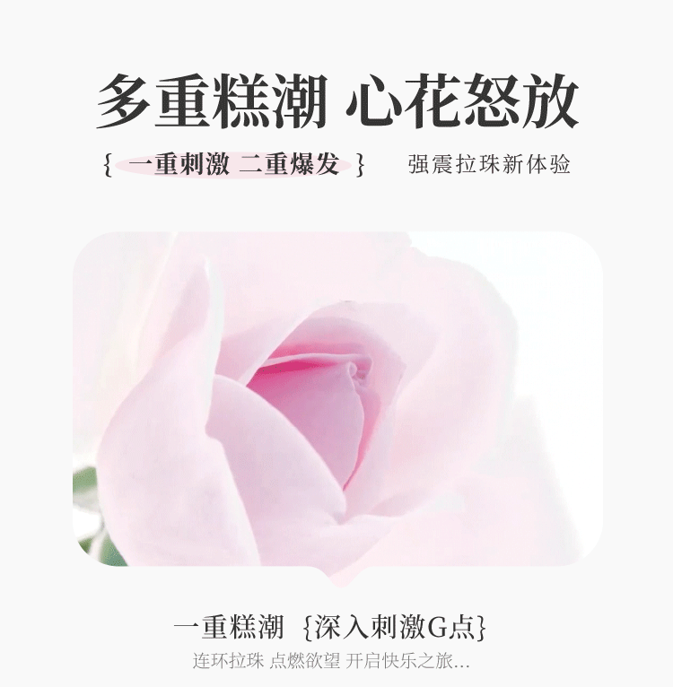 心动小鹿(图16)