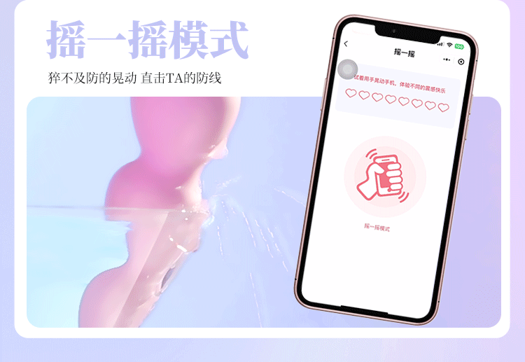 心动小鹿(图20)