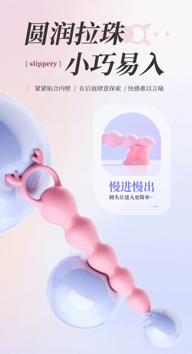 心动小鹿(图21)