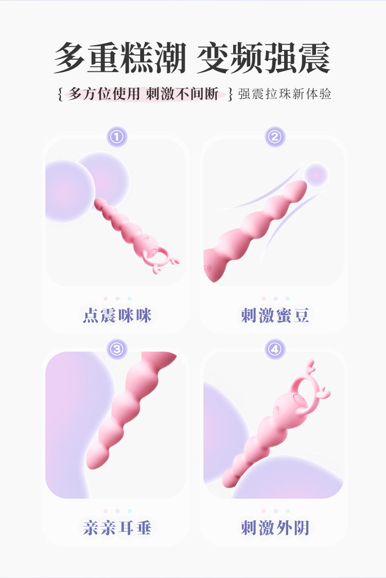 心动小鹿(图22)