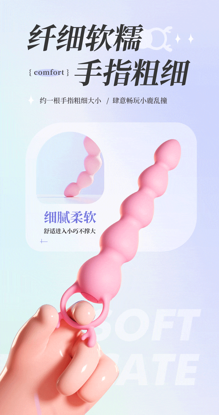 心动小鹿(图23)