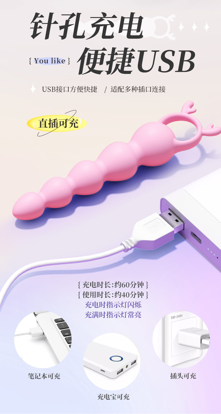 心动小鹿(图25)