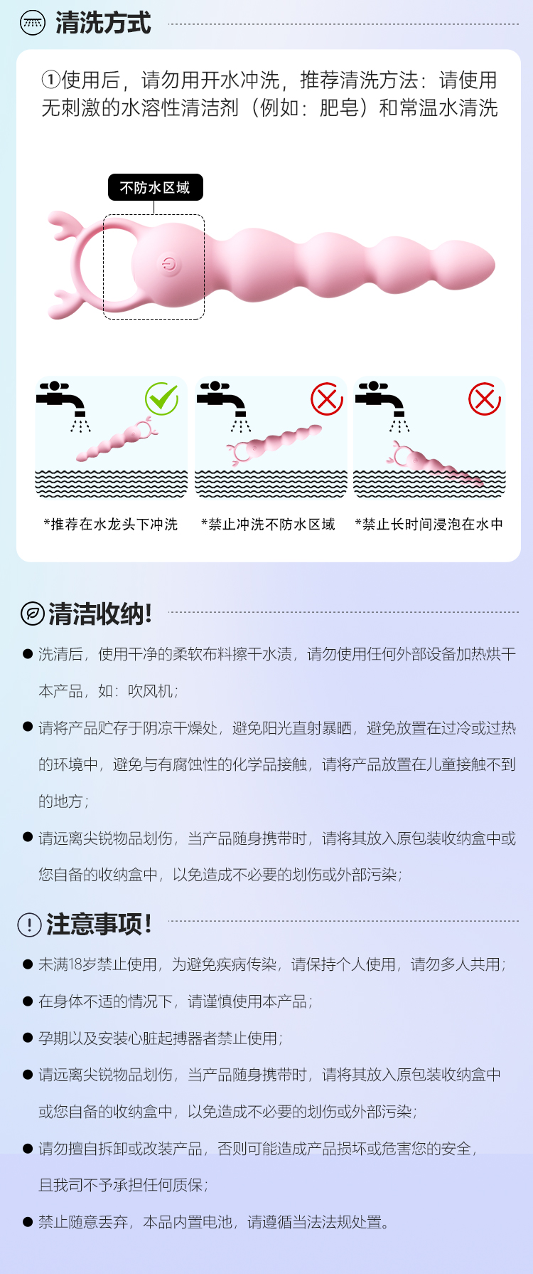 心动小鹿(图30)