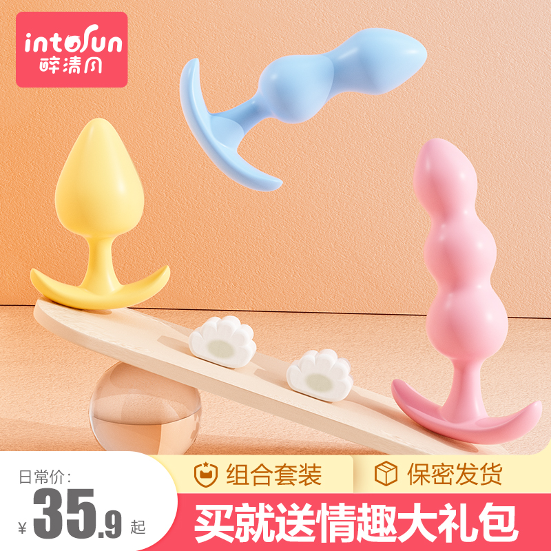 果冻肛塞(图1)