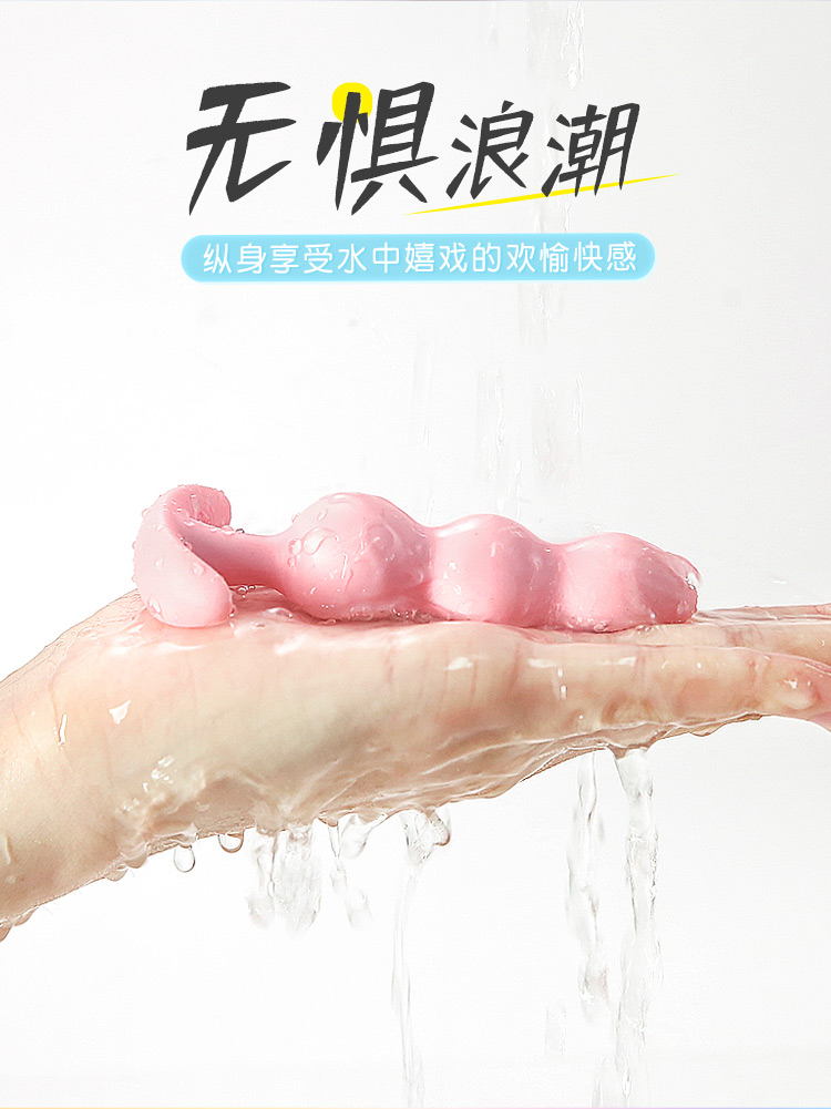果冻肛塞(图15)
