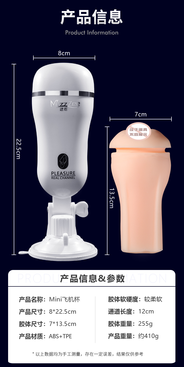 mini杯(图12)