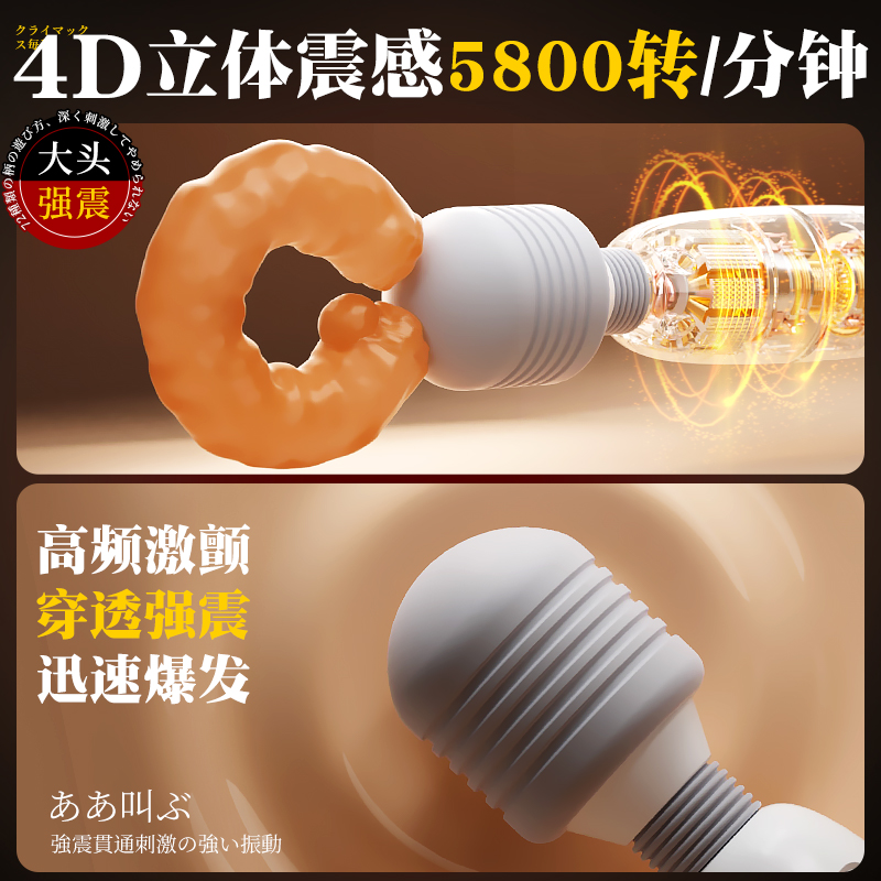 飓风液晶AV棒(图3)