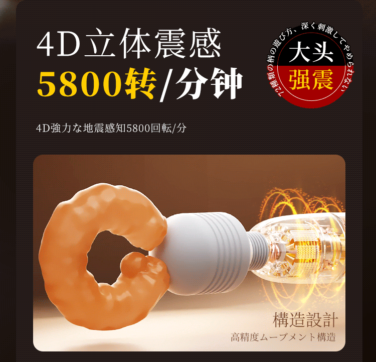 飓风液晶AV棒(图9)