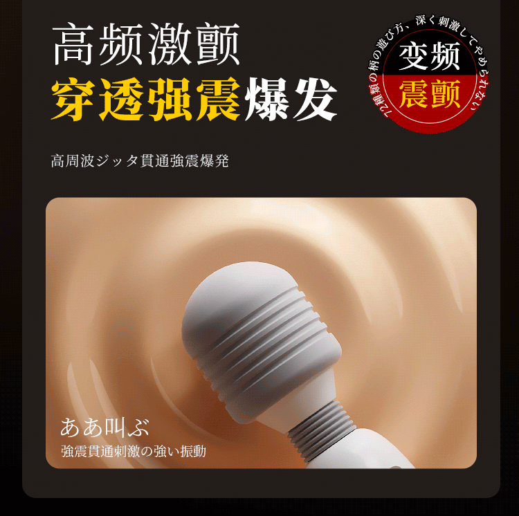 飓风液晶AV棒(图10)