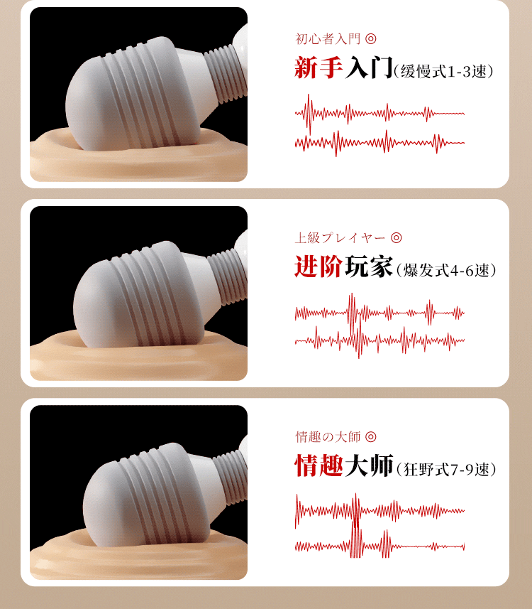 飓风液晶AV棒(图12)