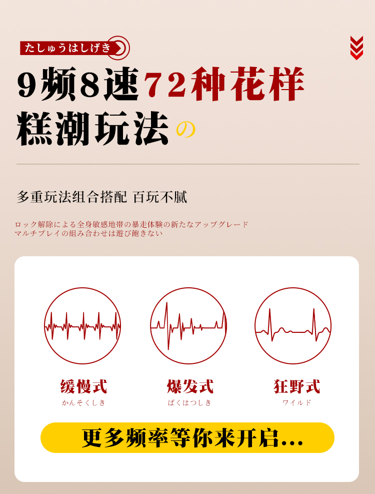 飓风液晶AV棒(图11)