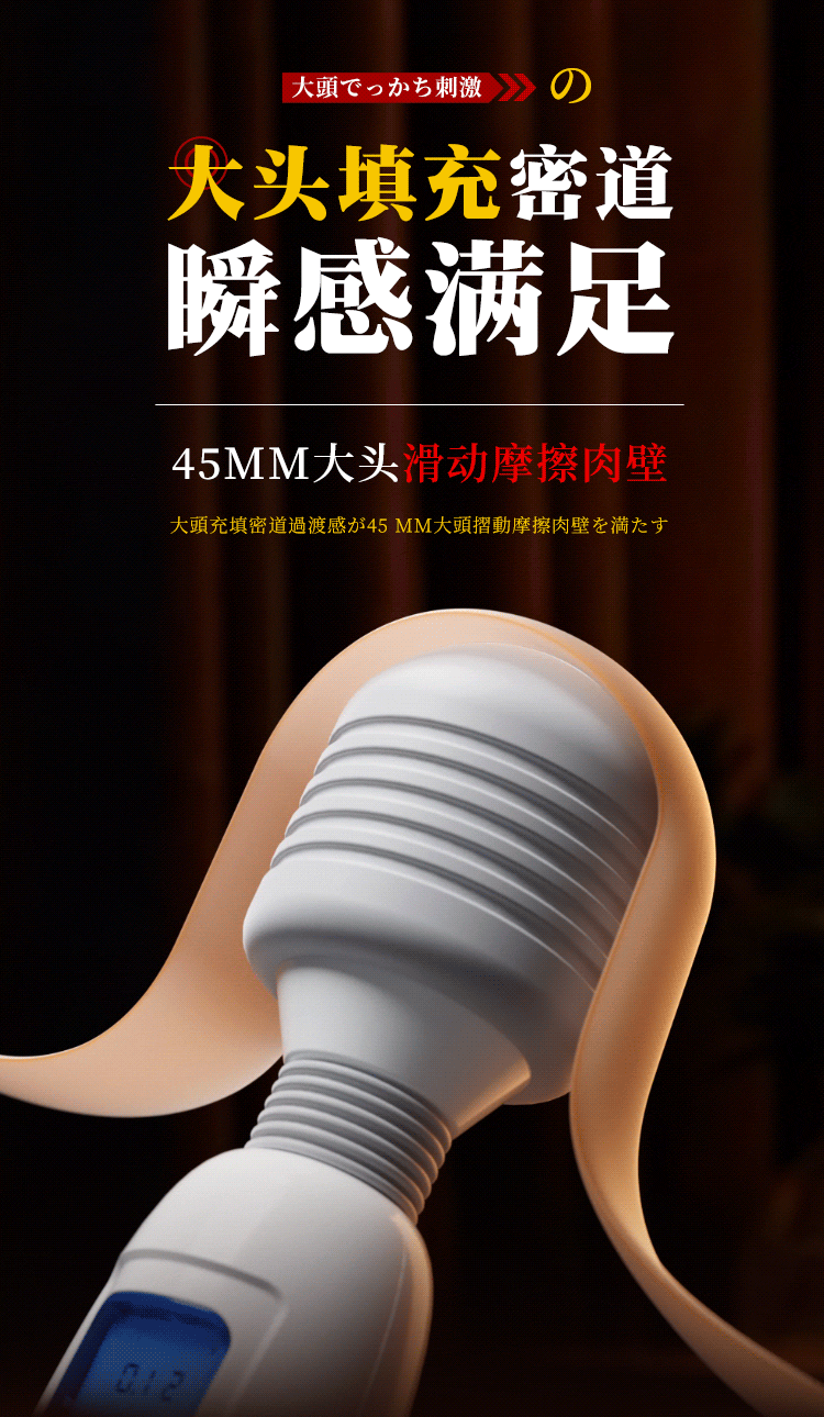 飓风液晶AV棒(图15)