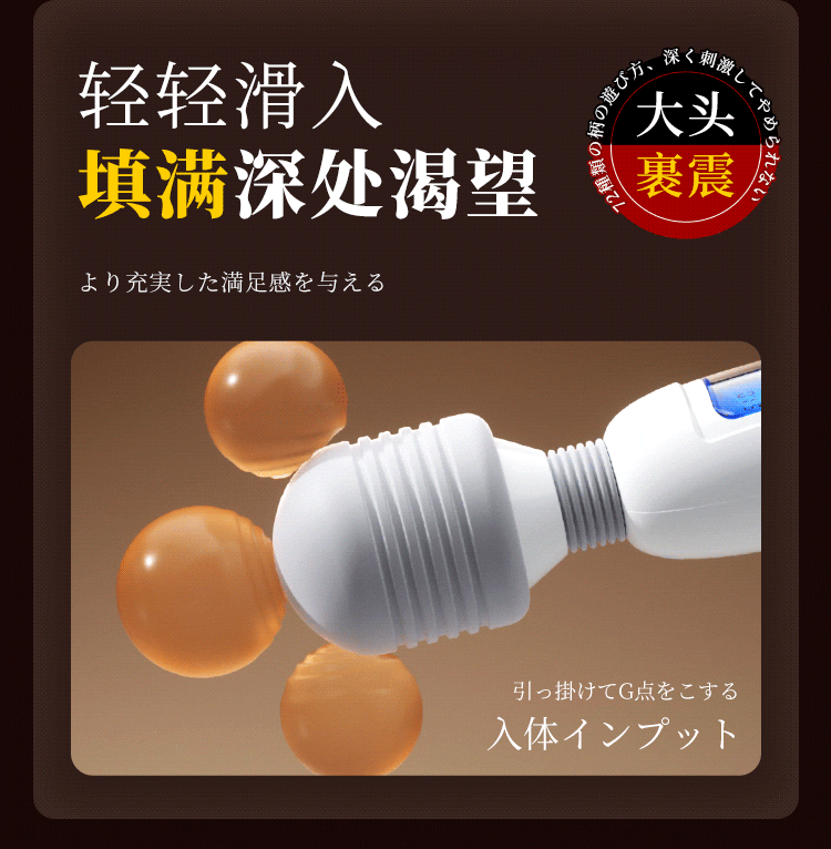飓风液晶AV棒(图16)