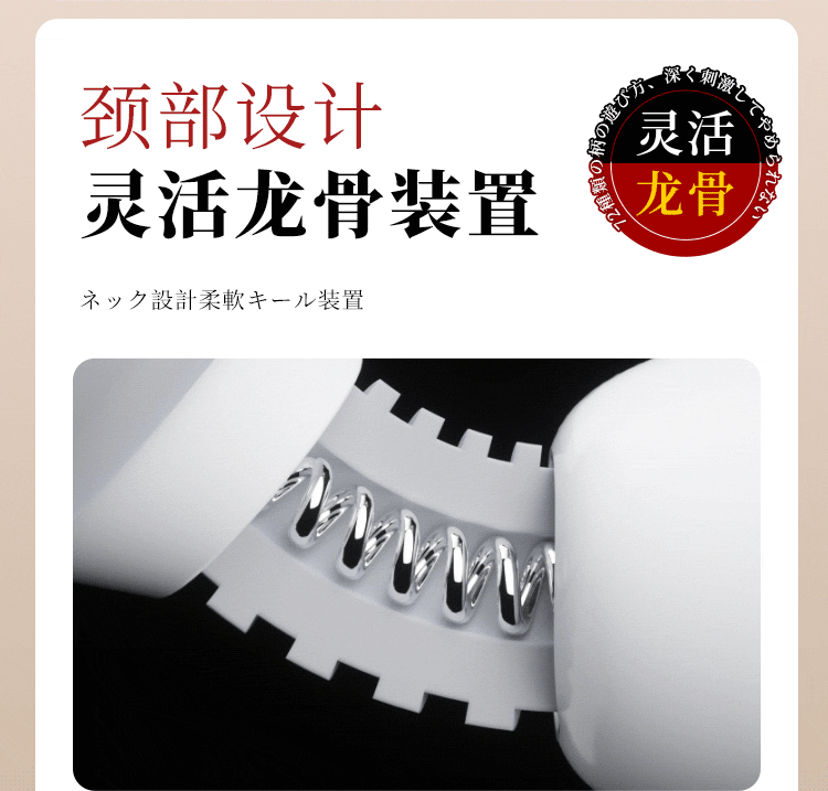 飓风液晶AV棒(图19)
